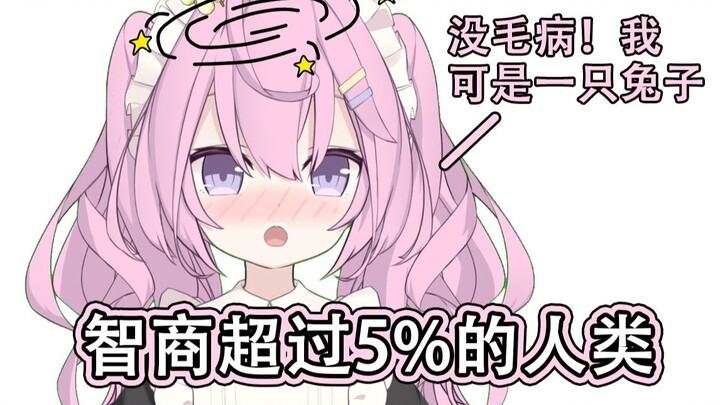 兔兔的颅脑损伤鉴定