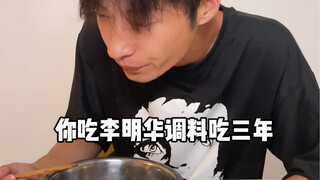 How to Ruin a Family by Eating (lol)