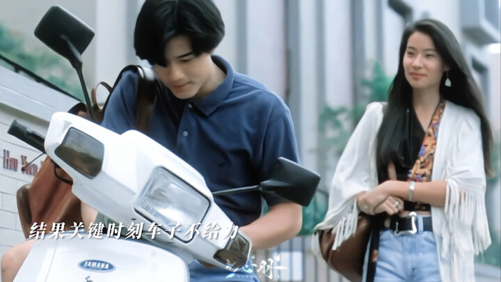 Old-school campus dramas are so natural! A rich girl meets a cute, innocent guy—love at first sight 