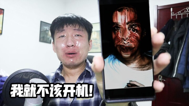 收到一部网红死者的手机后，我犯了这辈子最大的错误！#1
