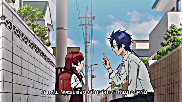 ผมชนะเเล้วคับคุณหนู