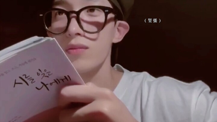 โดคยอน ดูเหมือนมีอะไรอยู่ข้างหลังคุณ…!!｜เซเวนทีน อีซอกมิน