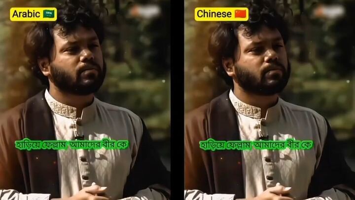 Martyr Sharif Osman Goni Bin Hadi - Bangladesh 🇧🇩 speech Translated in Urdhu, EN, Arabic and CN