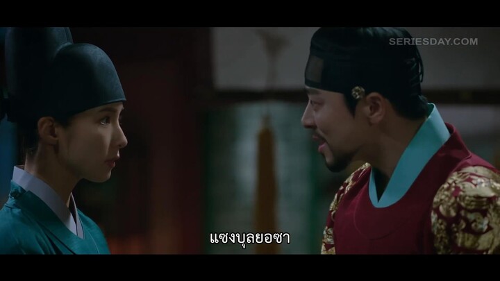 Captivating the King (2024) เสน่ห์ร้ายบัลลังก์ลวง EP 6 [ซับไทย]