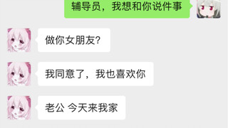 我只是A了一下，她连闪现都交了…