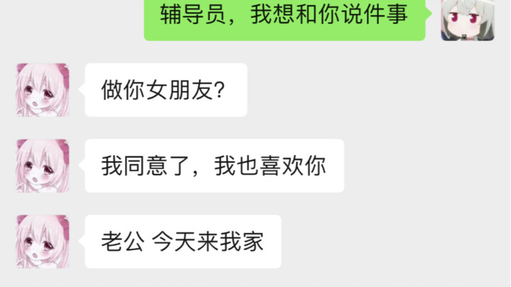 我只是A了一下，她连闪现都交了…