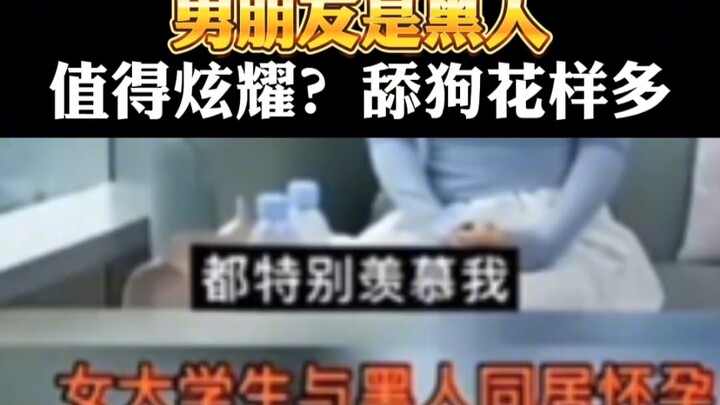 Is having a foreign boyfriend at school really something to brag about? What’s the big deal—just for