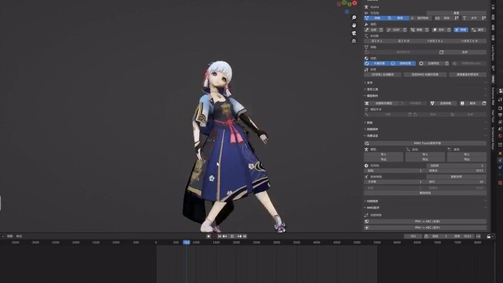 Can the MMD Tool plugin also create smooth physics? MMM physics baking, Blender rigid body physics, 