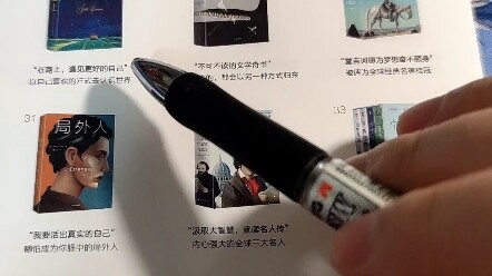 Do today’s book editors just write blurbs after skimming the title?