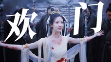 上 清 神 域 最 平 等 反 精 神 内 耗 菩 萨 !陈都灵 欢门