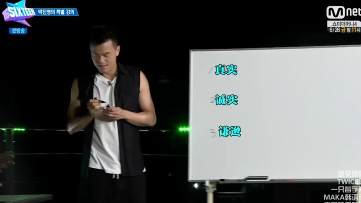 สิ่งที่ JYP สอนก่อนเดบิวต์ vs. สิ่งที่ TWICE ทำหลังเดบิวต์