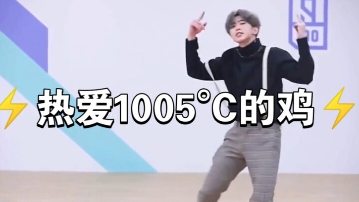 ⚡Love the 1005°C Chicken⚡
