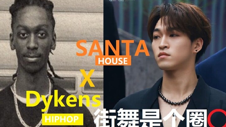 【Santa 赞多 | 系列】街舞是个圈⭕ EP.10 Santa X Dykens | 多多跟街舞选手的交集 | HIPHOP Part 4 | INTO1