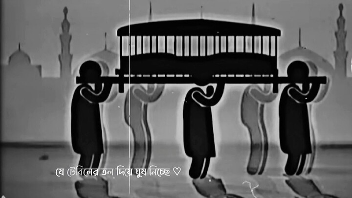 মৃত্যু 😓