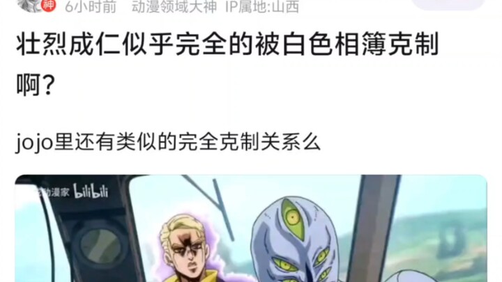 壮烈成仁似乎完全的被白色相簿克制啊?