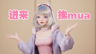 【星瞳】卡了？放飞自我狂亲镜头30秒！