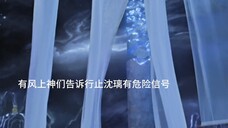 行止赶到东海看到沈璃一抓是幻想,沈璃看到墨方就是大boos气愤伤心要鲨他