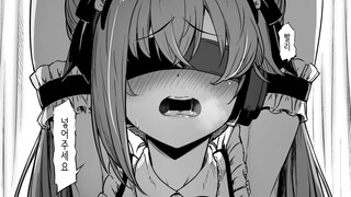 My wife just scolded me and was humiliated by NTR when she went out. Should I save her?
