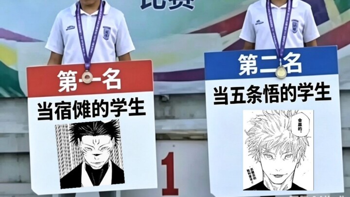 การแข่งขันจอมเวท