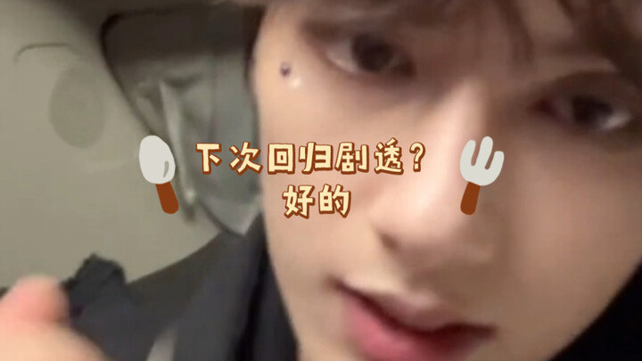 เหมียวจั้ว จริงๆ นะ ฉันร้องไห้จะตายอยู่แล้ว