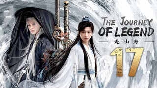 🇨🇳𝔼ℙ𝕊𝟭𝟳 | TJOL: Gσ тσ тнє Mσυηтαιηѕ αη∂ Şєα (𝟚𝟘𝟚𝟝)[𝔼𝕟𝕘𝕊𝕦𝕓]