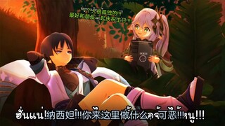 【原神小漫画】一个大版本见不到阿帽的原因