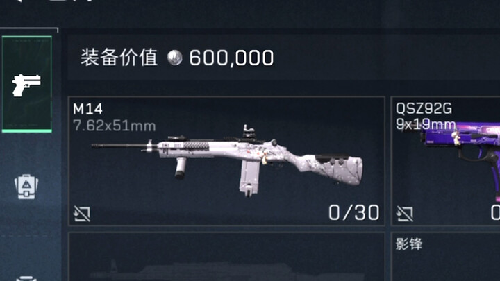 Hey Qijia, can you send me a random stranger?