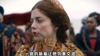 公主不远万里来到英格兰联姻，可一见面就被婆家刁难