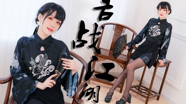 【Lane】Verbal Duel in the Martial World (Chivalry Chapter) ◆ Bring out your ultimate move and come fi