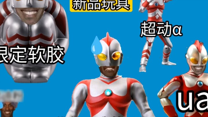 Kids, I released an abstract soft gel for my 45th anniversary, but I still haven’t released shf😭