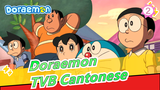 [Doraemon] [TVB Cantonese] Yamashita Nobuyo Doraemon 1979-2005_A2