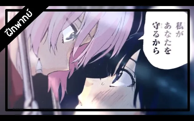 ฝึกพากย์ คุณชิกิโมริไม่ใช่เเค่น่ารักอย่างเดียวนะ kawaii dake ja nai shikimori-san (2022)