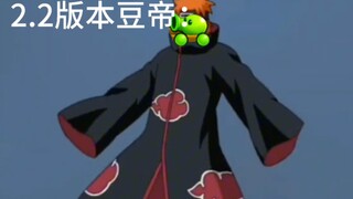 将大局逆转吧！