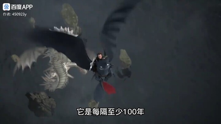 มันคือสิ่งมีชีวิตอันน่าสะพรึงที่จะถือกำเนิดขึ้นเพียงครั้งในทุกๆ 100 ปีเป็นอย่างน้อย