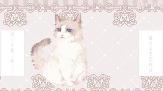 [Smiley Child] Tôi muốn trở thành một con mèo ~ ฅ 'ω' ฅ