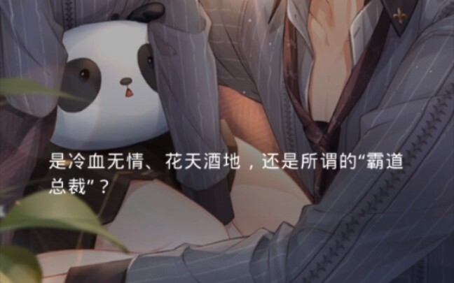 是泽言送给所有喜欢他的女孩子的一段话，不管别人怎么说他，请记得当下都是曾真心实意热爱过的
