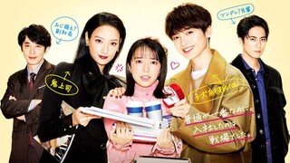 Oh! My Boss! Koi wa Bessatsu de - 02 subtitle Indonesia