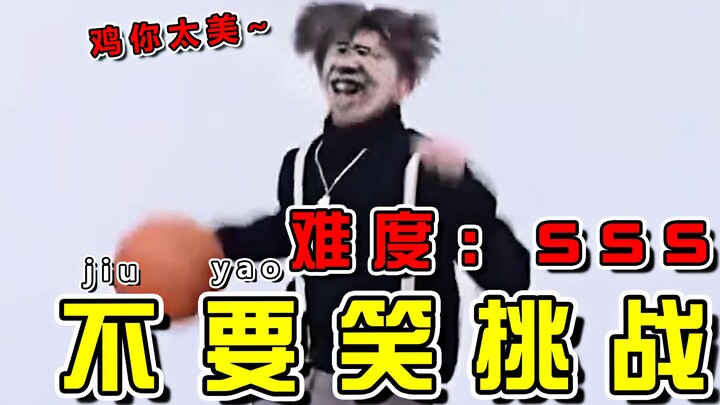 【Chicken, you are so beautiful】Don't laugh challenge! Be careful when eating! I laughed my head off