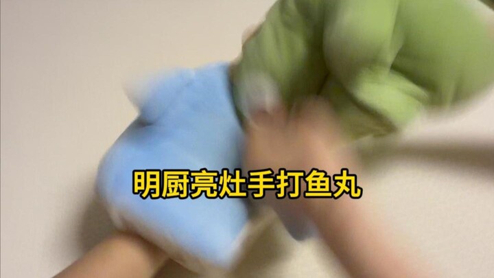มือ ตี ลูกชิ้นปลา