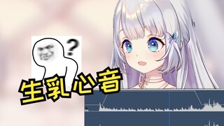 【雫るる】没穿内衣 来听一下我的心跳