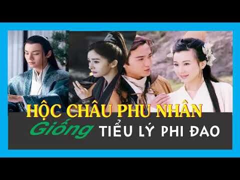 Nhận xét phim I Hộc Châu phu nhân , Dương Mịch, Trần Vỹ Đình, Tiêu Ân Tuấn