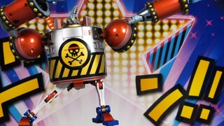 4000 yuan! Sea view room? GX63 Soul of Super Gold General Franky One Piece Super Movable Series [Mes