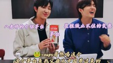 【中字】崔胜澈的茅台开箱视频(明浩父母带来的茅台)
