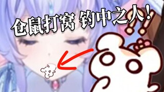 新女儿没有中之人怎么办 用仓鼠打窝钓中之人！很快就会上钩！