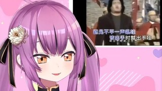 Japanese Dragon Girl Watching the Chinese Version of Hero Song Liu Huan's Hair is So Elegant