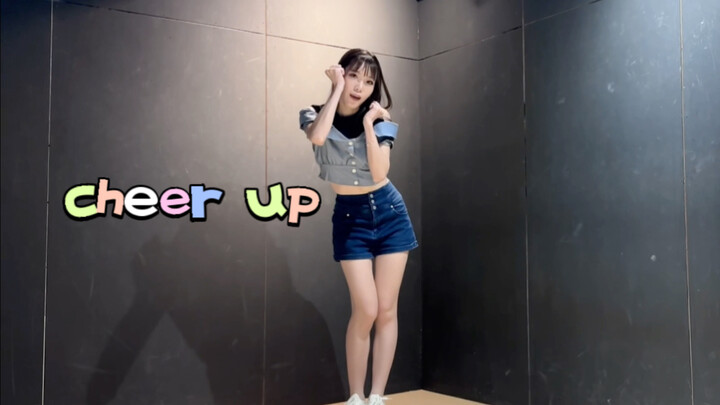 【生日作】【花檣】稍显潦草的 cheer up - TWICE