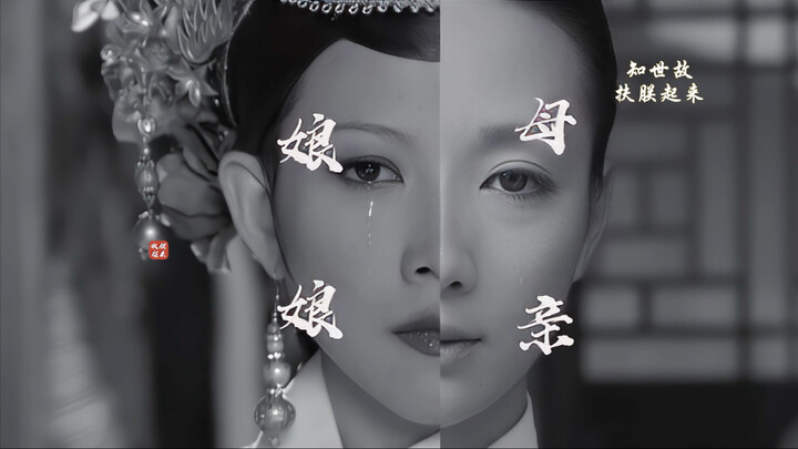 ［鸟宜］娘，你讨厌的人，我都帮你杀掉好不好？