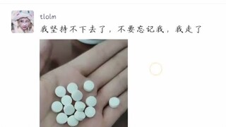 在朋友圈里看朋友演完自己的一生