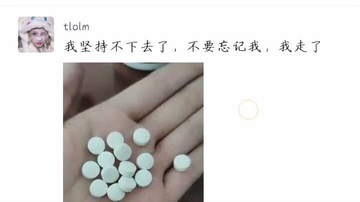 在朋友圈里看朋友演完自己的一生