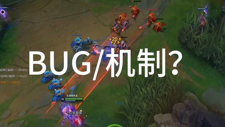 Is this a bug, or a feature?